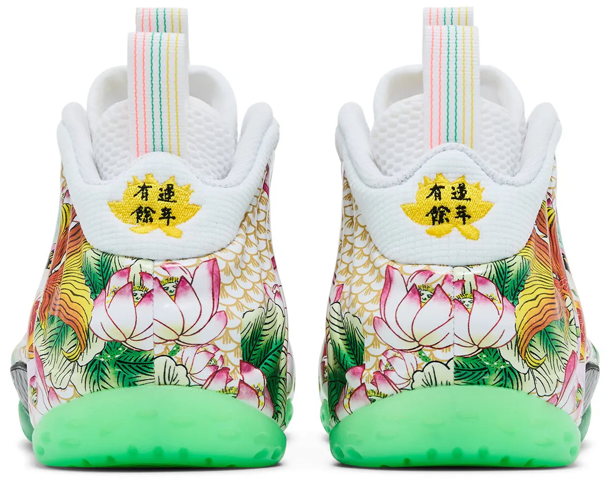 Nike Air Foamposite One Tianjin 2.0 - New
