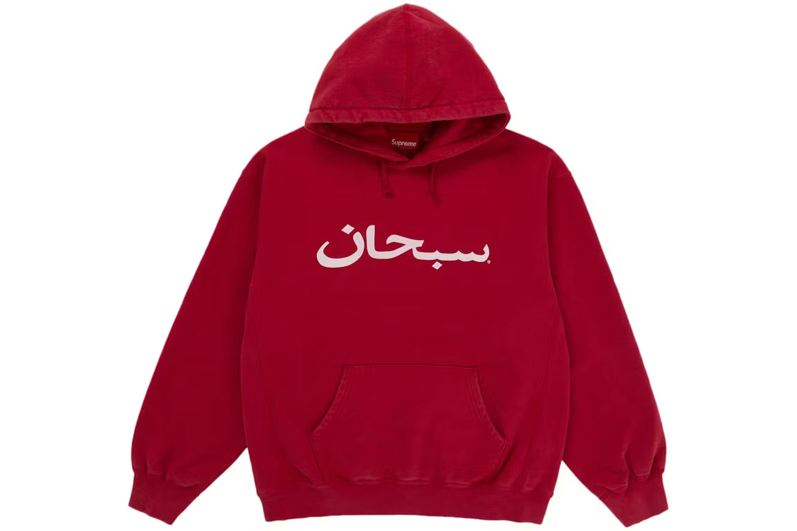 Supreme Arabic Logo Hooded Sweatshirt (SS26) - New
